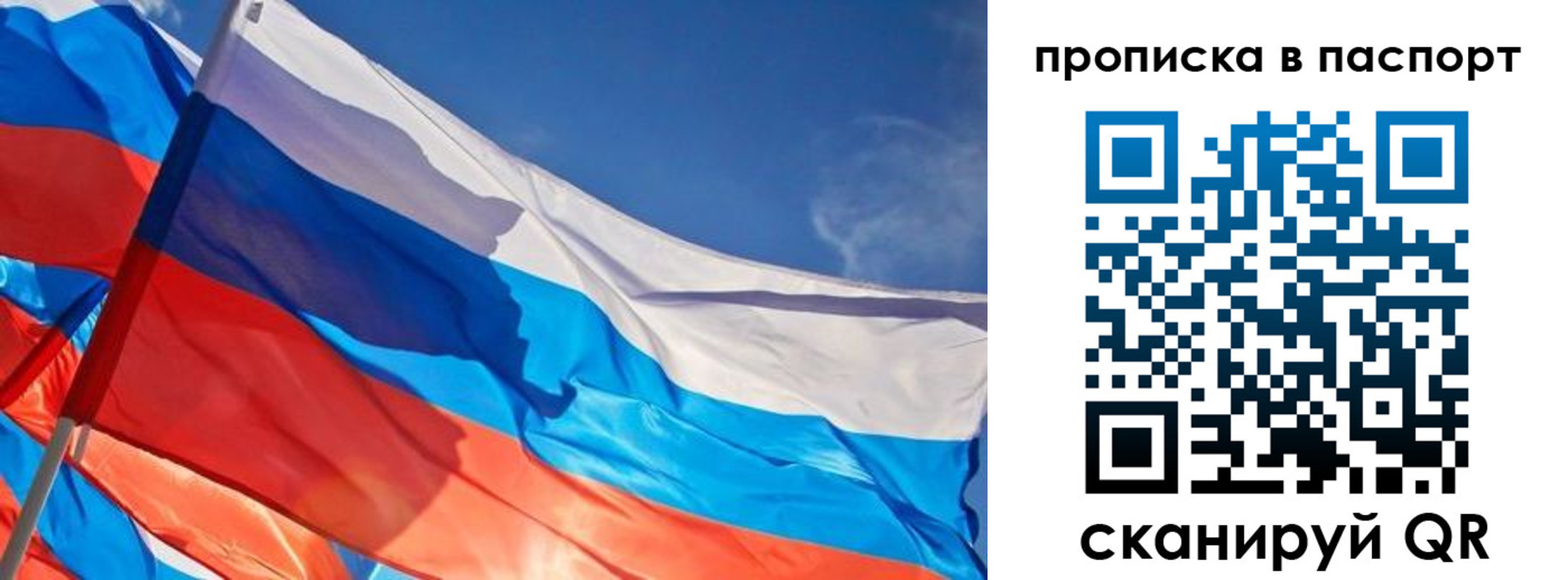 регистрация в Красном Куте